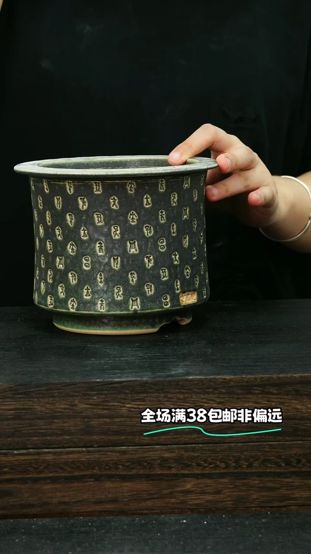 七里烧默认微瑕9-14-121-12