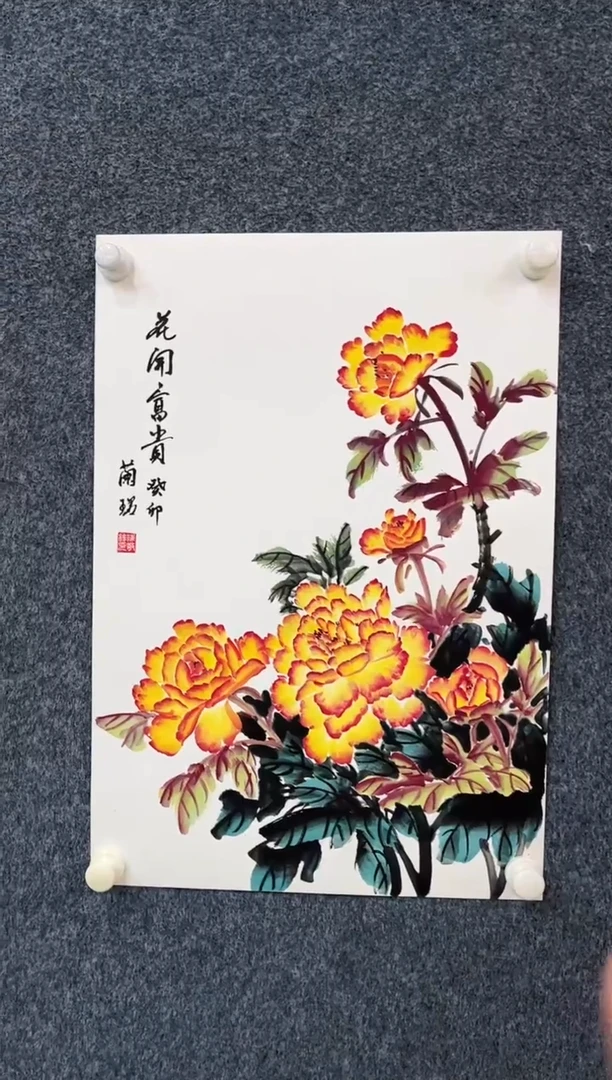 国画12.28-zz-福利-国画-19