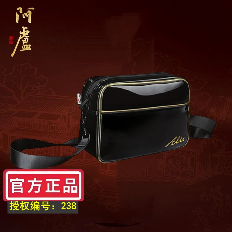 阿卢 挎包大容量 钓鱼专用渔具配件收纳包 黑色镜面防水耐磨便携