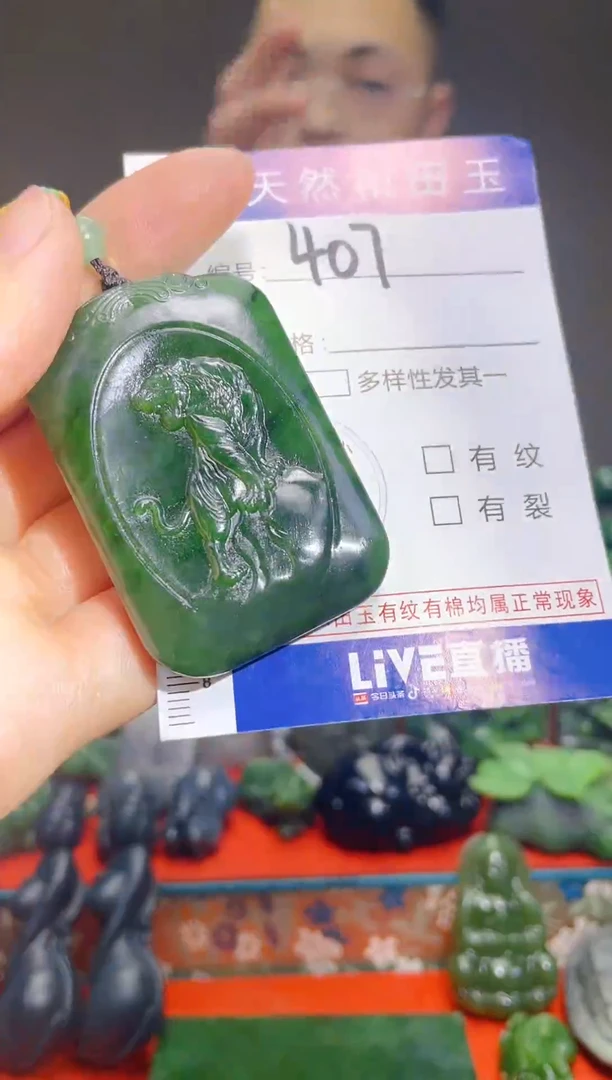 颈饰未镶嵌和田玉407