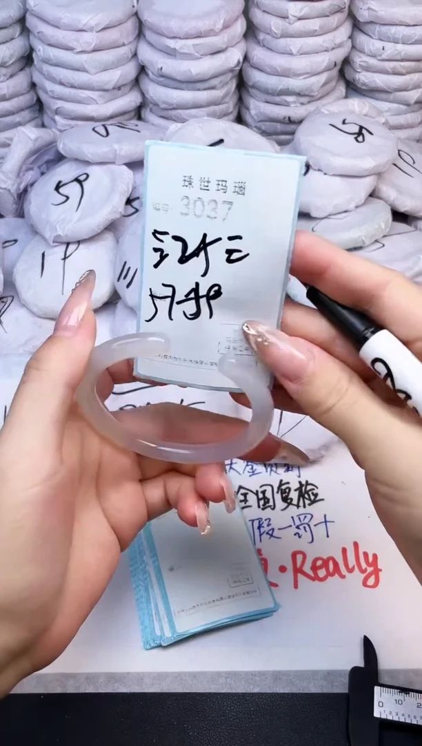 手镯玛瑙/玉髓未镶嵌3037