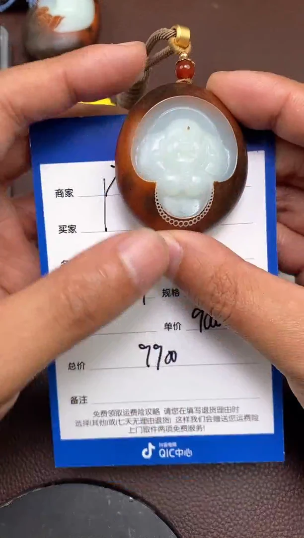 【闪购商品】和田玉p2.19拍一发一多样性发货未镶嵌37