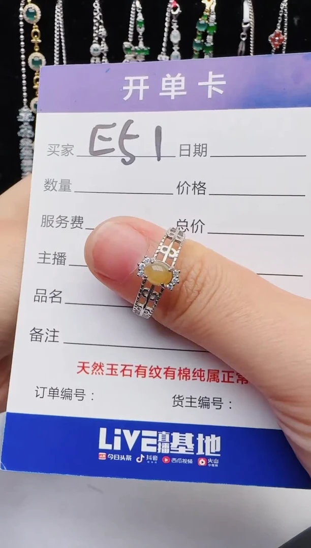 【闪购商品】翡翠戒指银S925镶嵌1111