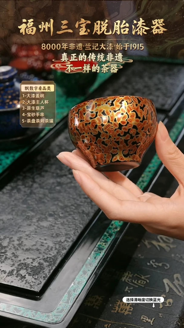 兰记手工漆器-一物一拍 以商品图片为主