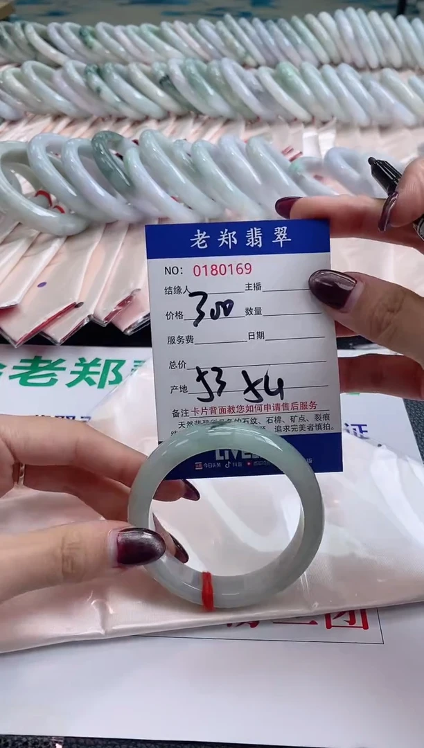 翡翠手镯未镶嵌AAAAAAAAA