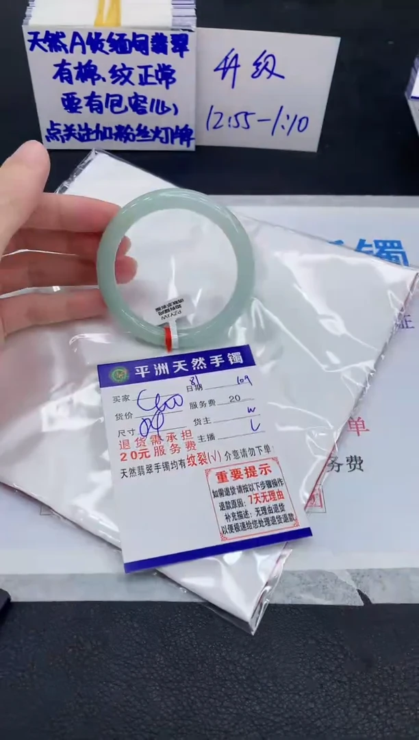 未镶嵌手镯翡翠1111111111