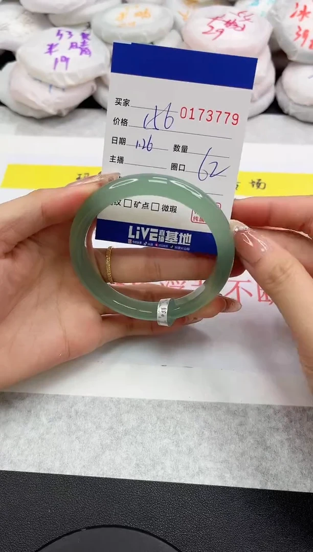 【闪购商品】玛瑙/玉髓手镯未镶嵌3779