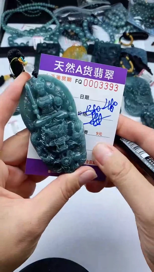 翡翠未镶嵌颈饰