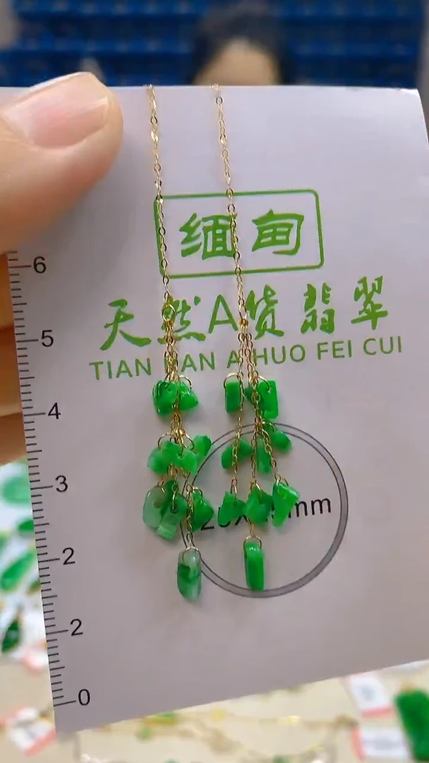 颈饰18K金镶嵌翡翠新号开播 全场乱卖