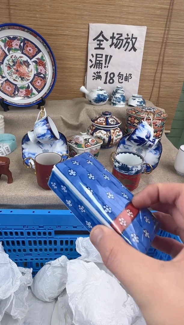 瓷片山****烧陶瓷陶瓷陶瓷