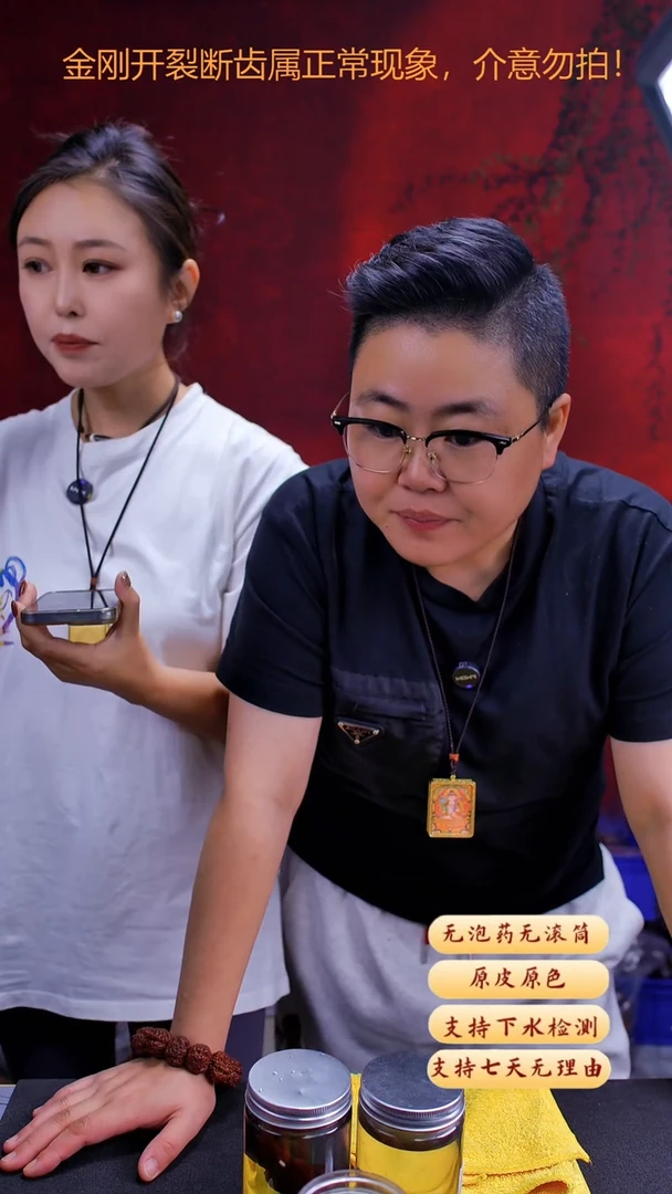手串金刚菩提私人订制Q19货号23尺寸