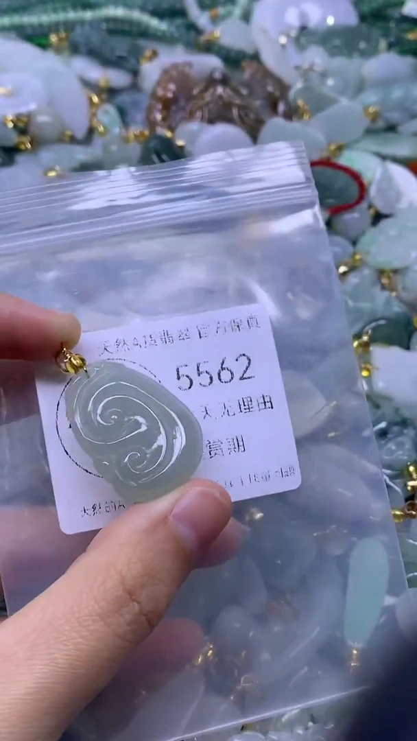 颈饰未镶嵌翡翠1