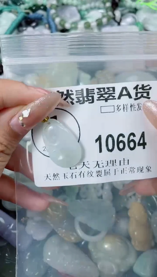 翡翠未镶嵌颈饰10664