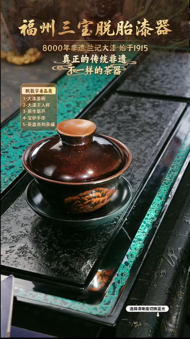 兰记手工漆器-一物一拍 以商品图片为主