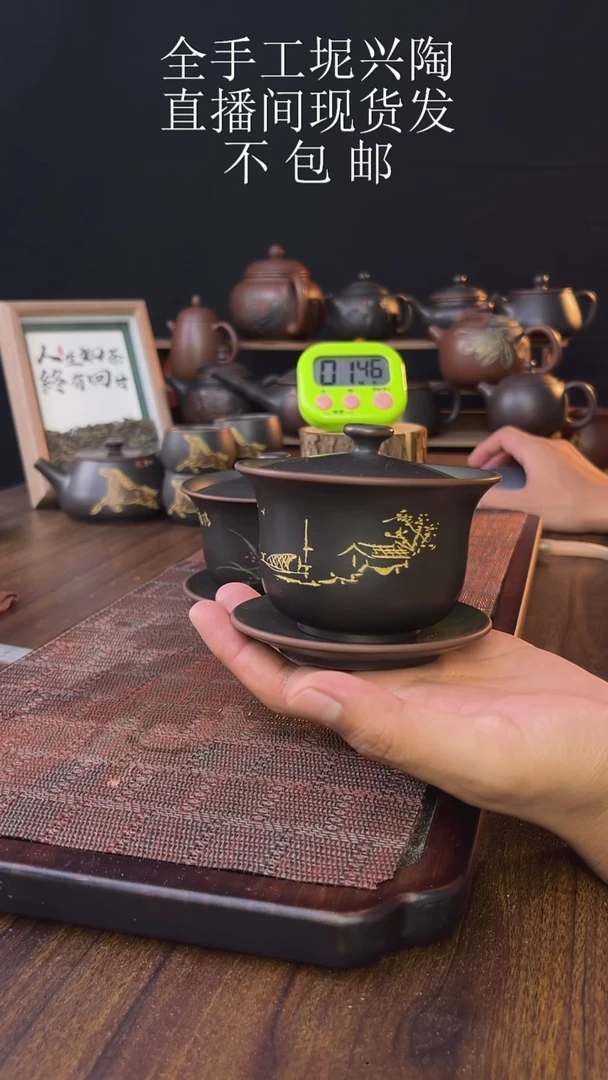 知**乐new直播间手工壶链接912