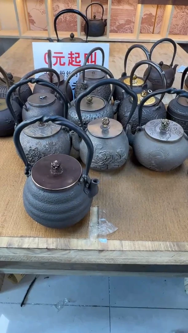 【闪购商品】四把壶 600  1111111