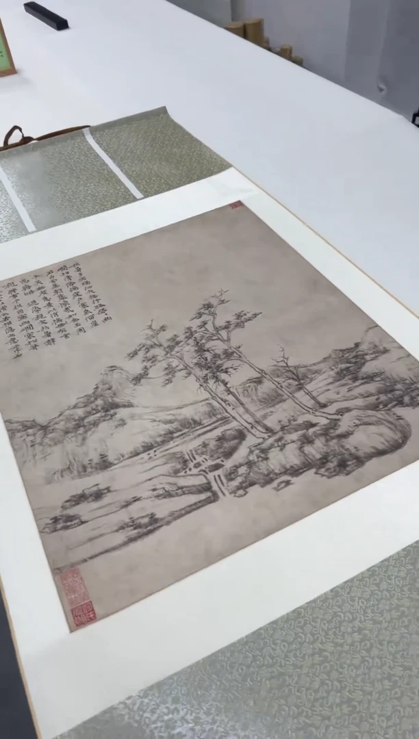 【复刻品】倪瓒 幽涧寒松