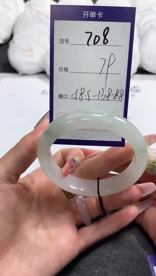 【闪购商品】石英质玉手镯未镶嵌708