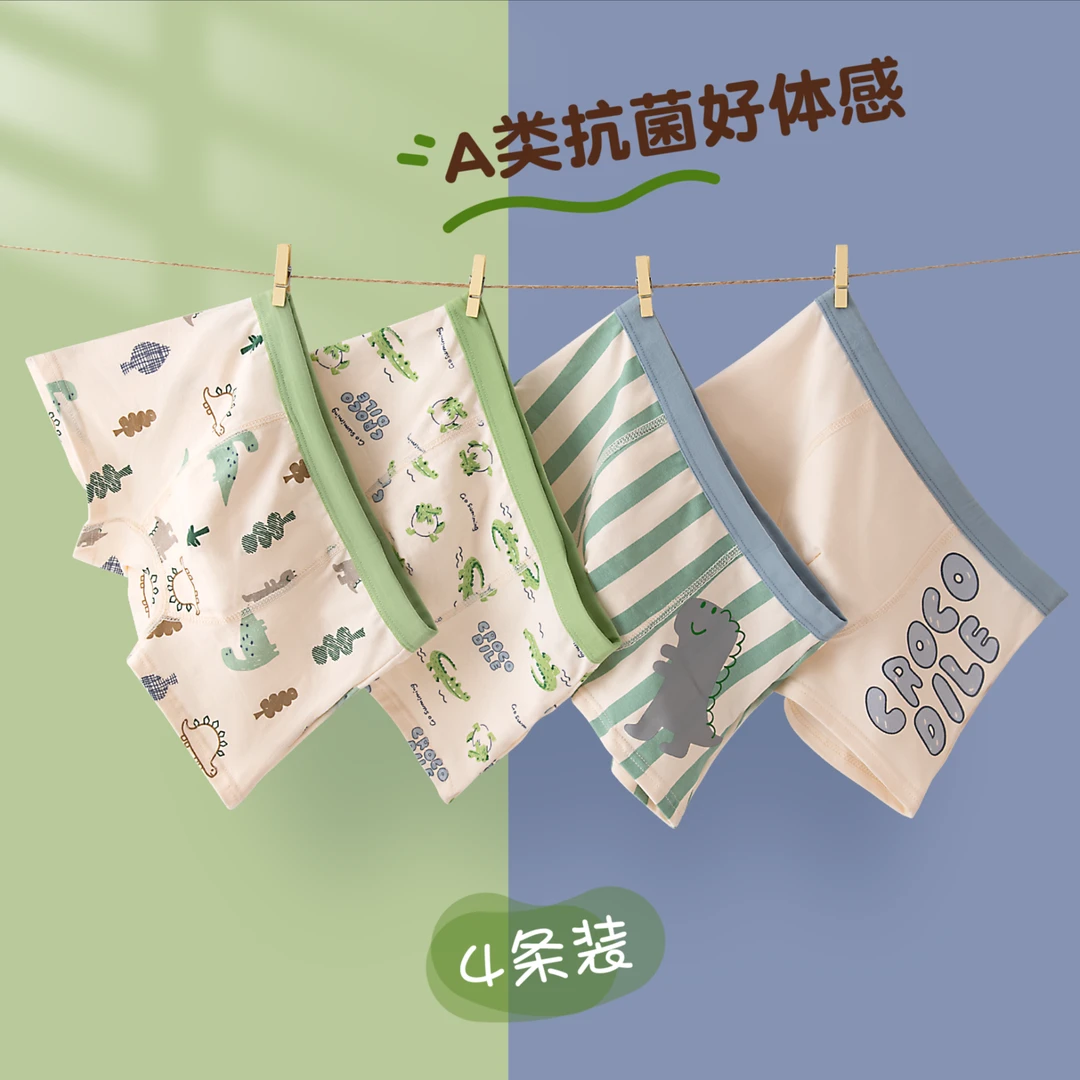 wenscan男童纯棉平角内裤10A抗菌内穿中小童儿童全棉四角短裤2-10