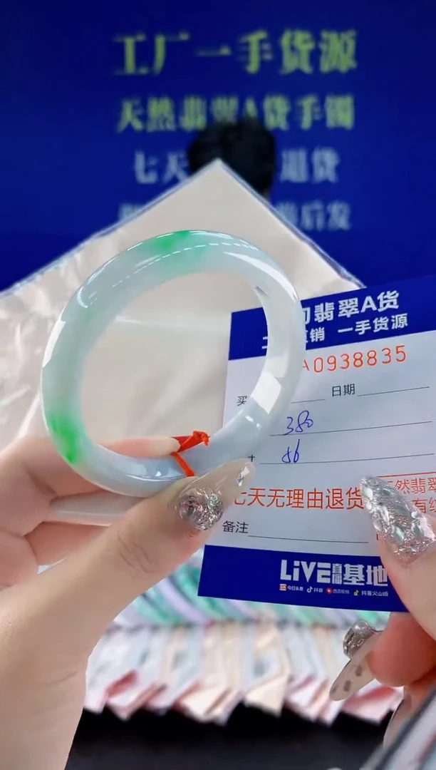 未镶嵌手镯翡翠35天然翡翠A货