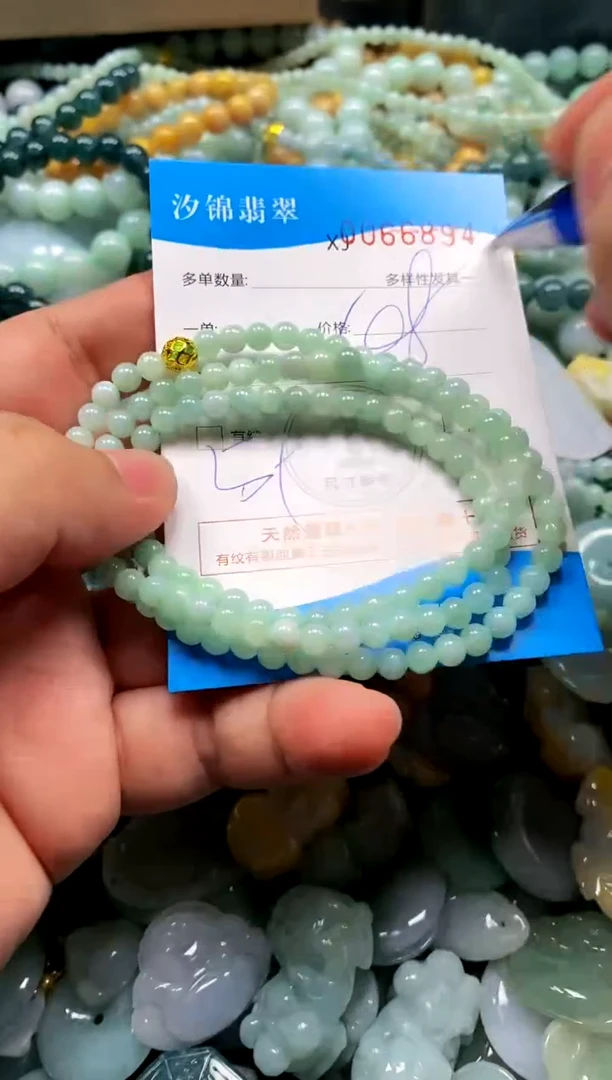 颈饰未镶嵌翡翠闪购商品0066894