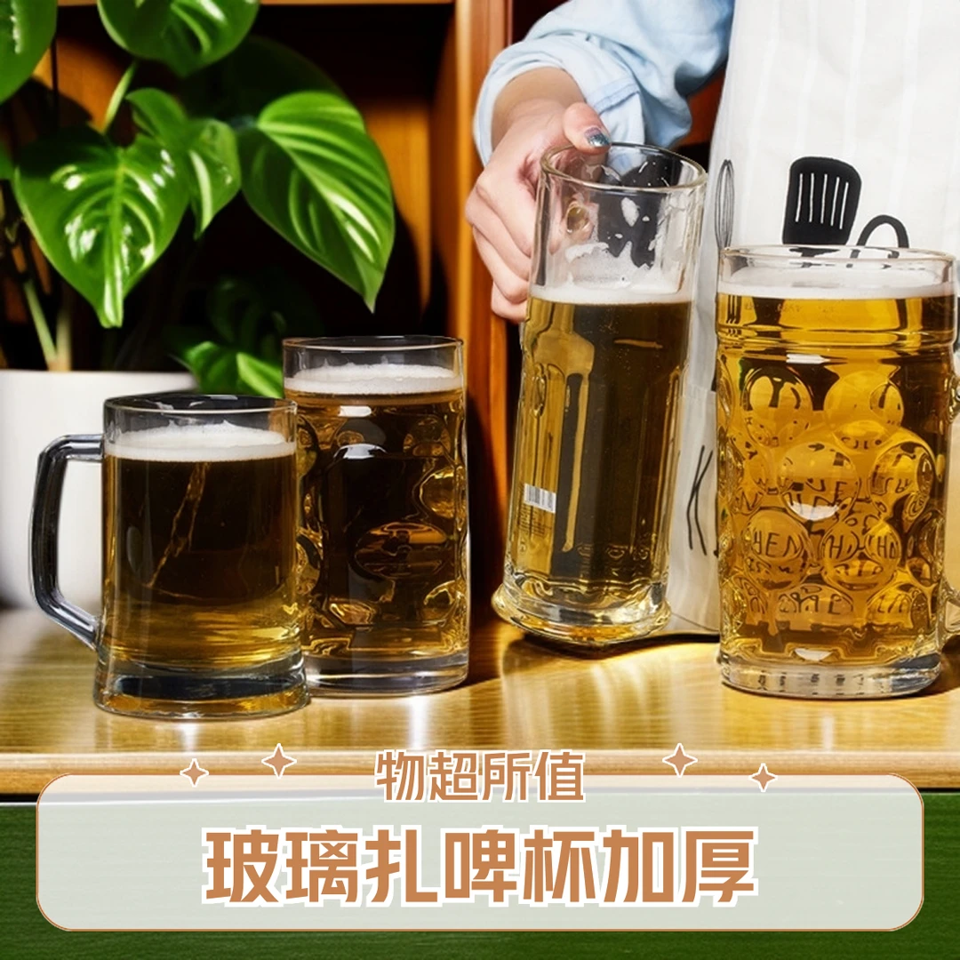 防摔复古元素小清新个性厚款加大款商用酒杯家用耐热大容量透明