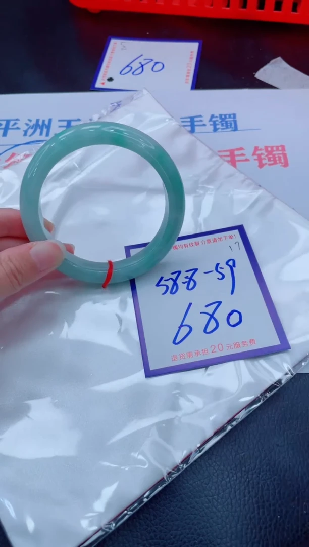 未镶嵌手镯翡翠1
