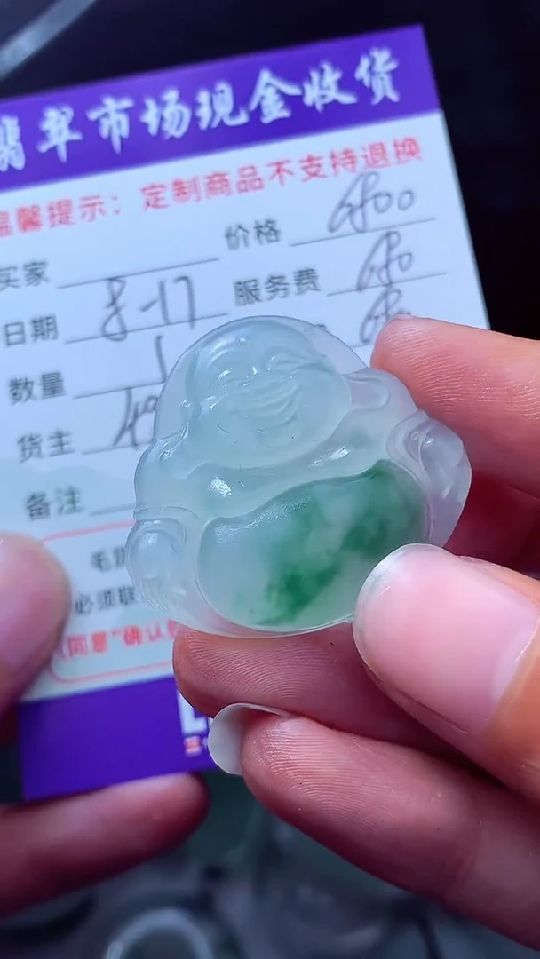 定制翡翠未镶嵌风*飘翡翠毛货定制633610