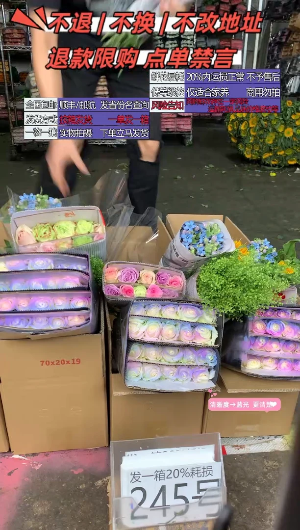 245号♥含20%耗损发一箱