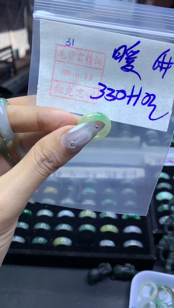 未镶嵌定制翡翠暖****火翡翠6*340元毛货需精抛光