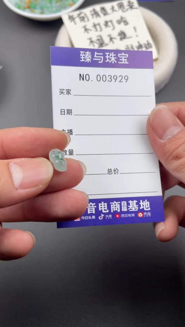 【闪购商品】翡翠手链未镶嵌珠子