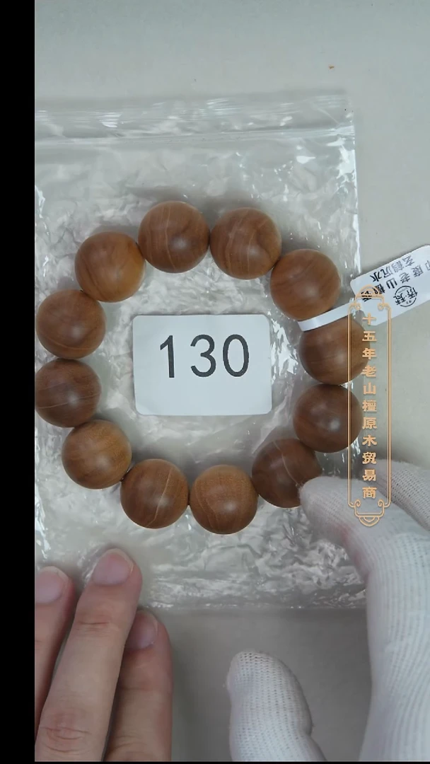 檀香木手串/手链56号料黑横沉2.0单圈醇厚奶甜韵 130