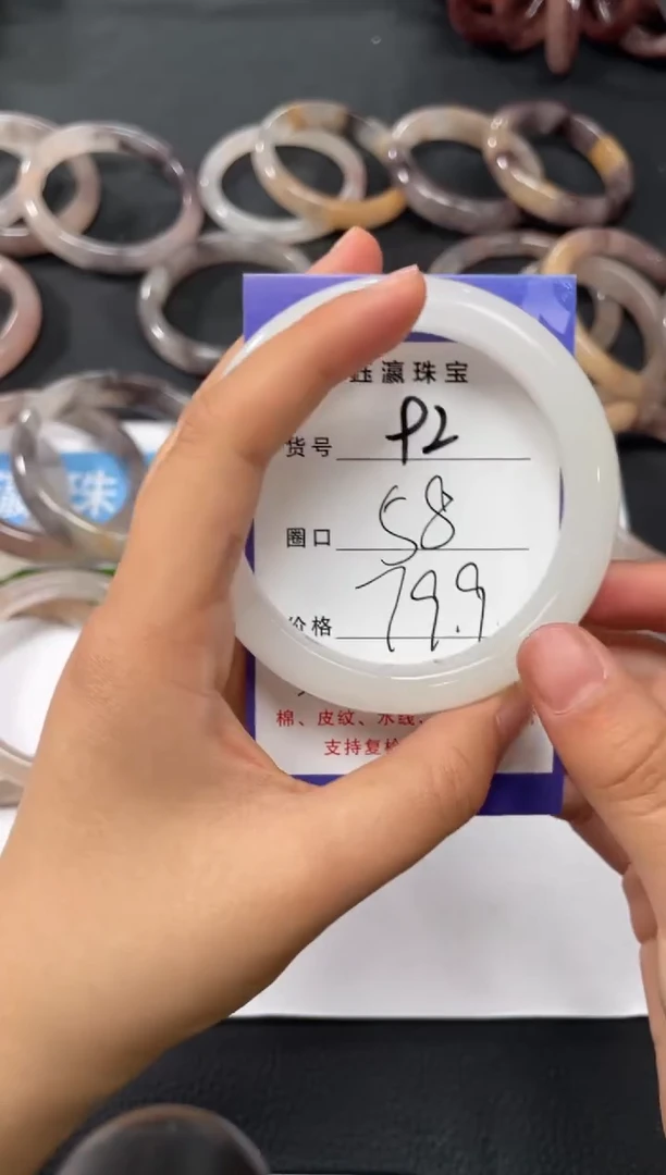 未镶嵌手镯石英质玉92