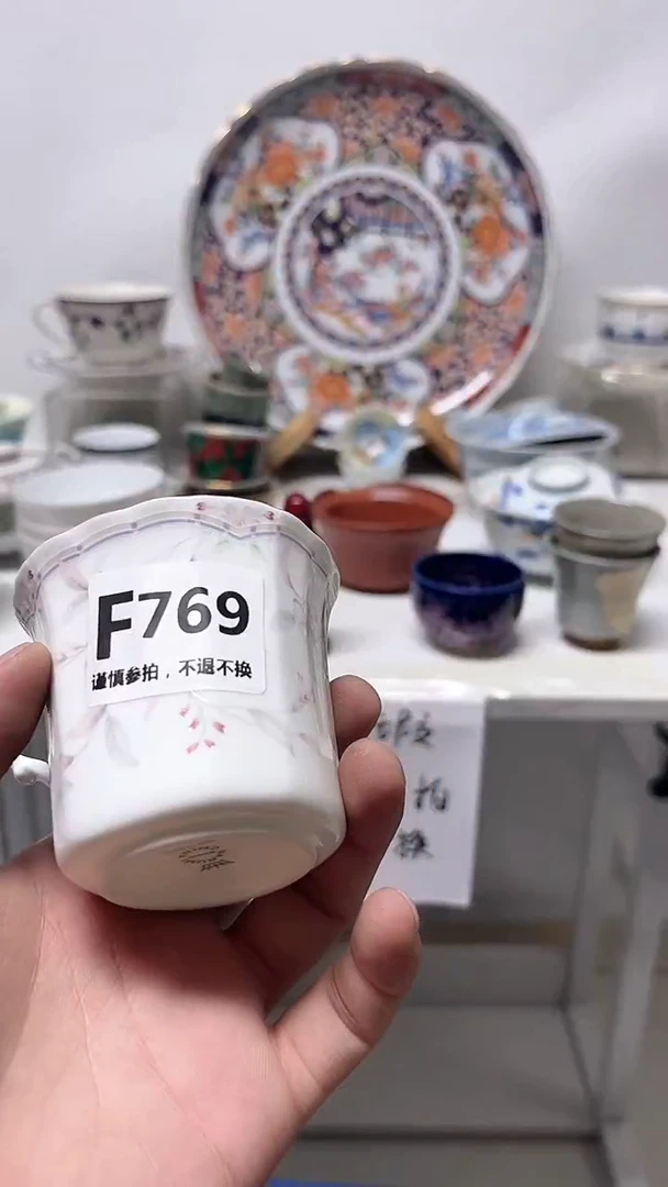 瓷片?***?769..........