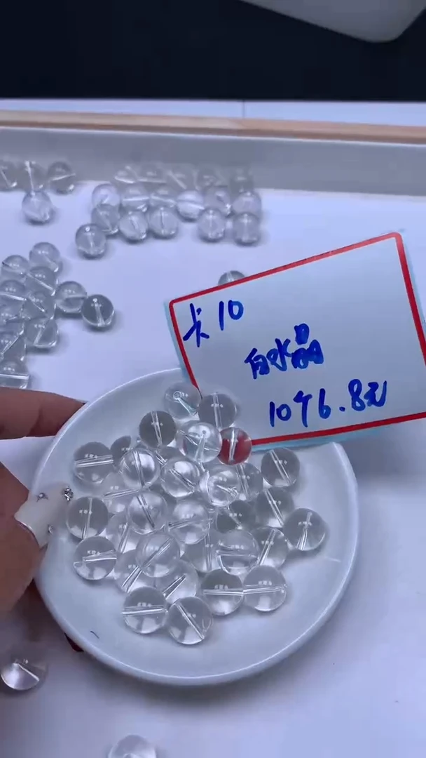 未镶嵌珠宝半成品水晶B1028 白水晶10mm10颗6.8元
