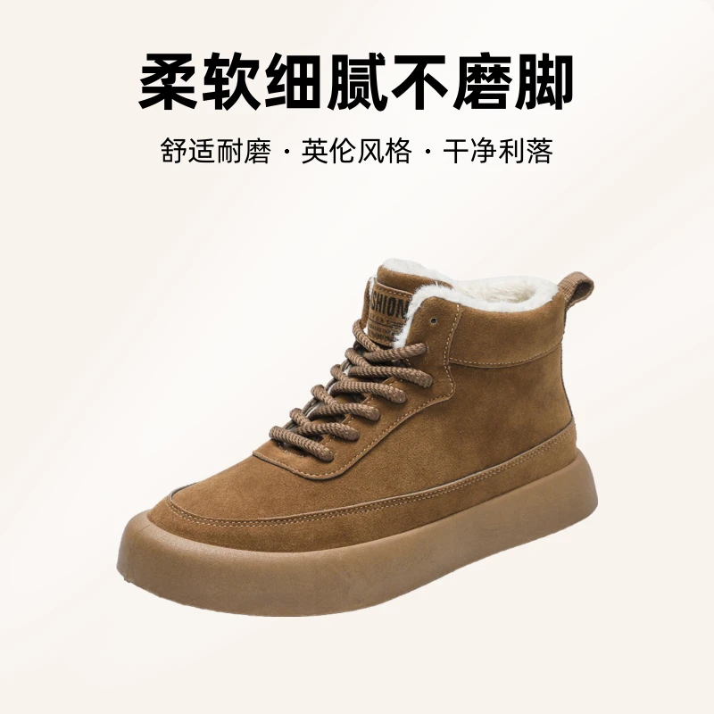 2025年冬季新款高帮加绒加厚男士雪地靴休闲保暖棉鞋时尚潮流男鞋