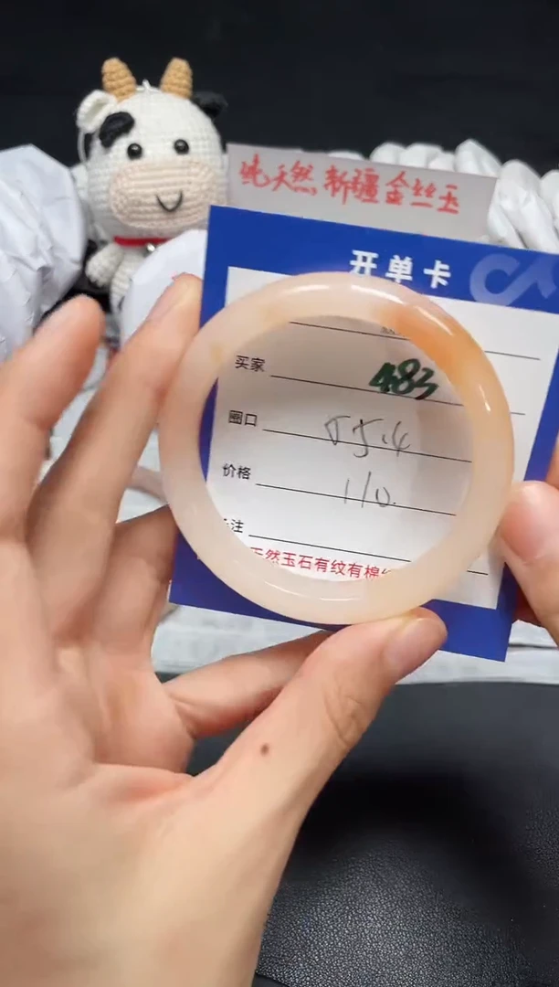 【闪购商品】石英质玉手镯未镶嵌483