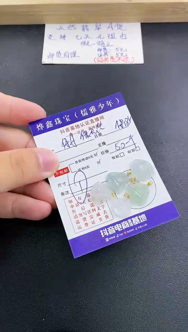 翡翠18K金镶嵌颈饰天然翡翠A货多样性发货发一件赠皮绳