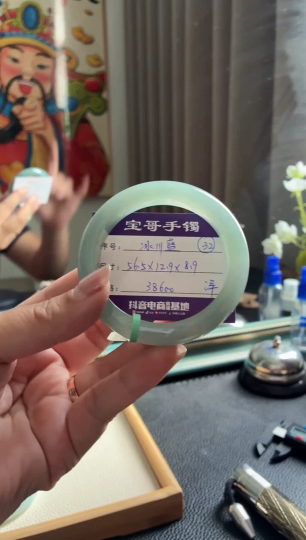 翡翠手镯未镶嵌翡翠手镯 32