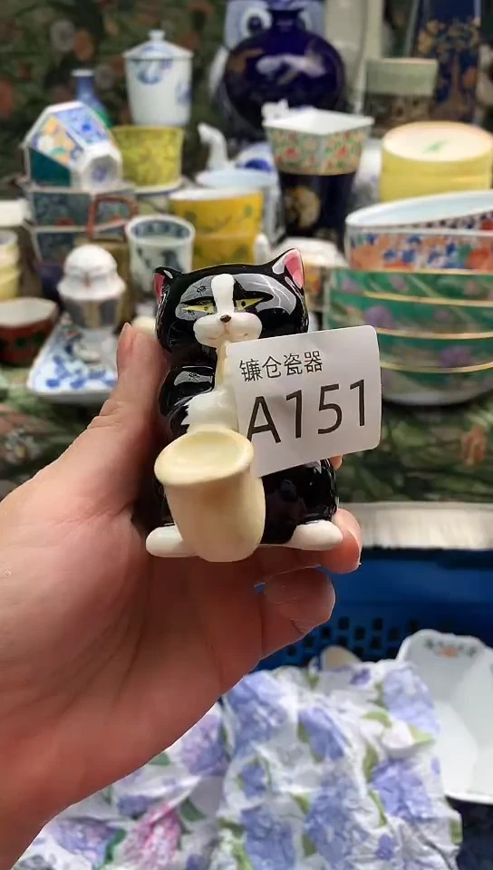 白****1镰仓瓷器满18包邮A151