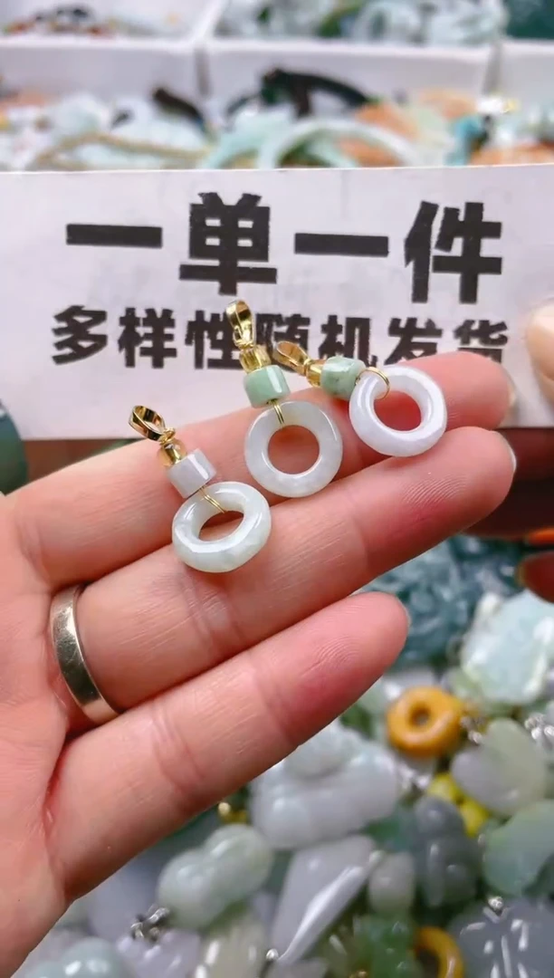 【闪购商品】翡翠颈饰未镶嵌一单一个多样性随机发一件