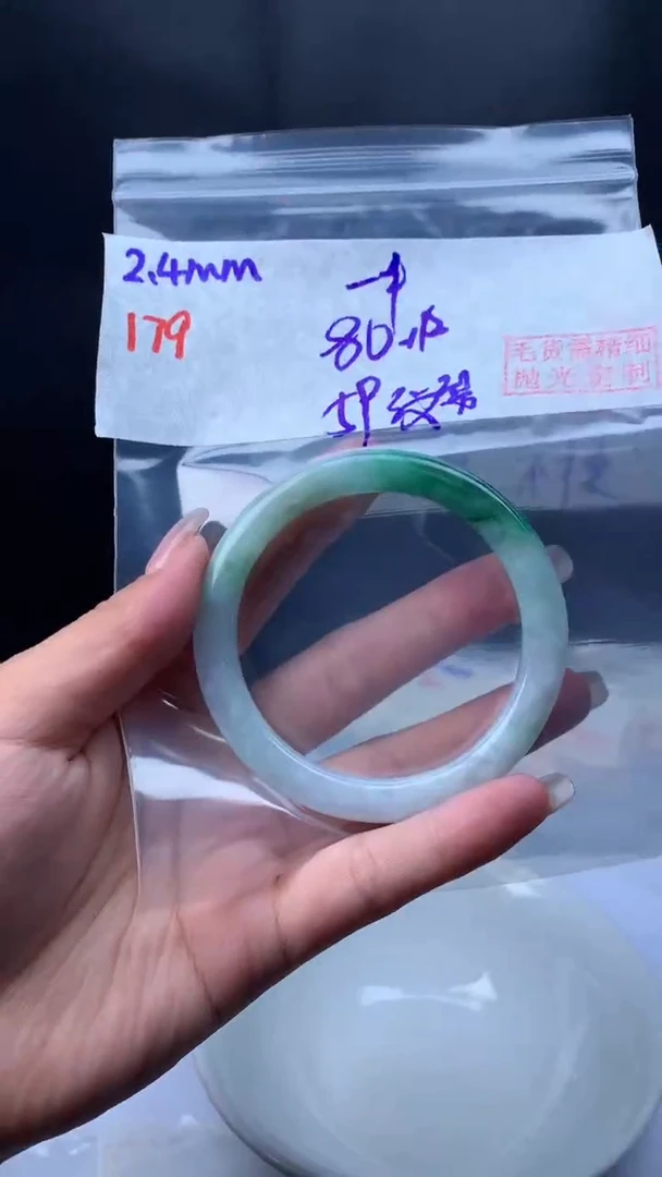 【闪购商品】定制翡翠未镶嵌179叮当纹裂59+80元+拍一发一