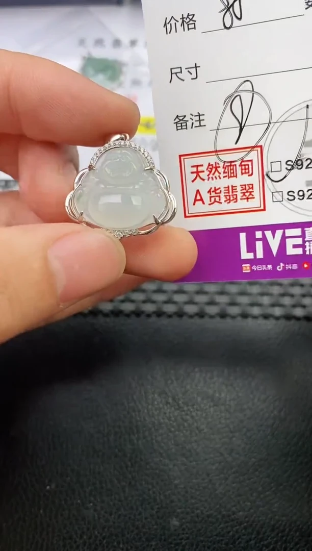 颈饰银S925镶嵌翡翠潇*哥挂件