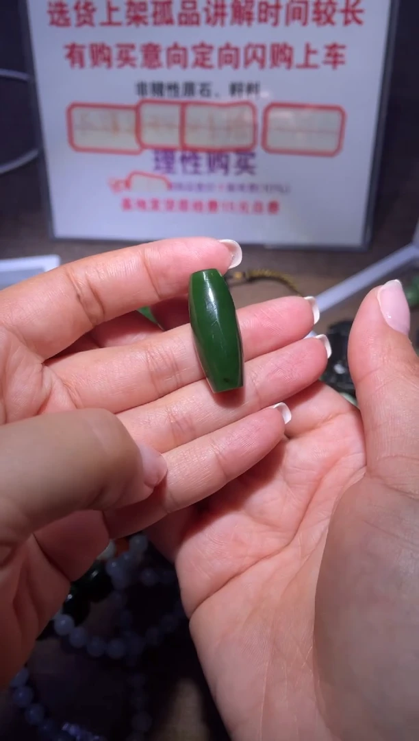 未镶嵌和田玉挂件x*yx463
