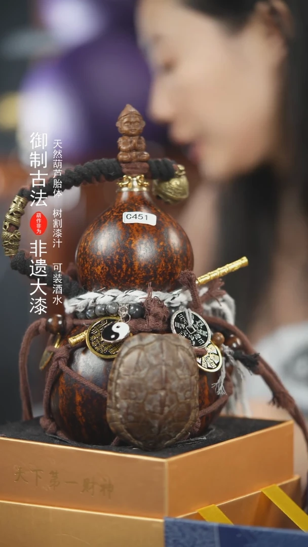 【闪购商品】451号600ml左右非遗漆器酒葫芦