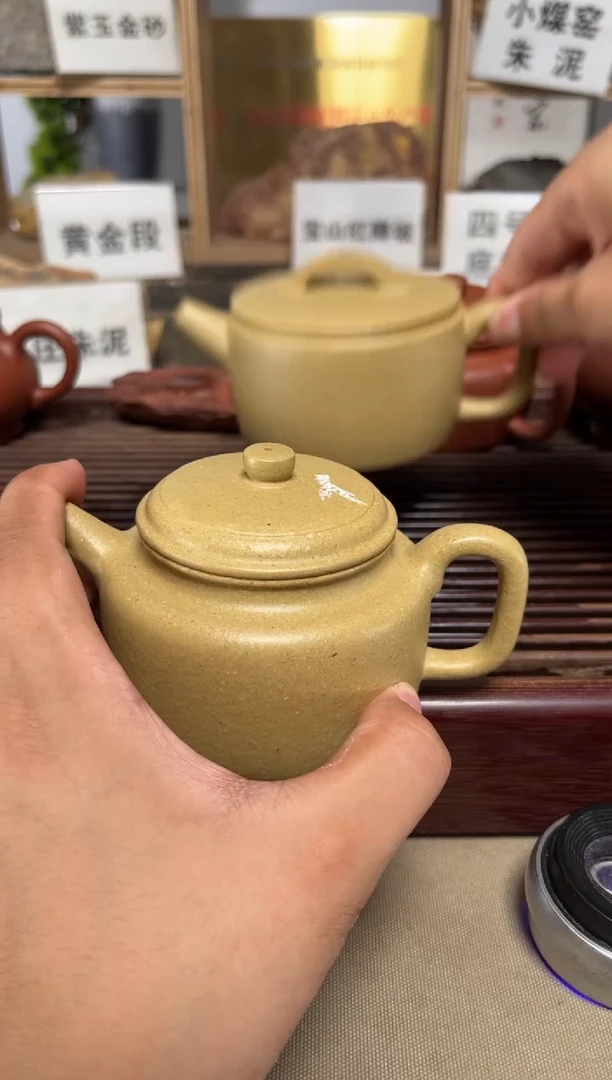 茶壶紫砂微瑕梨皮本绿德中封釉