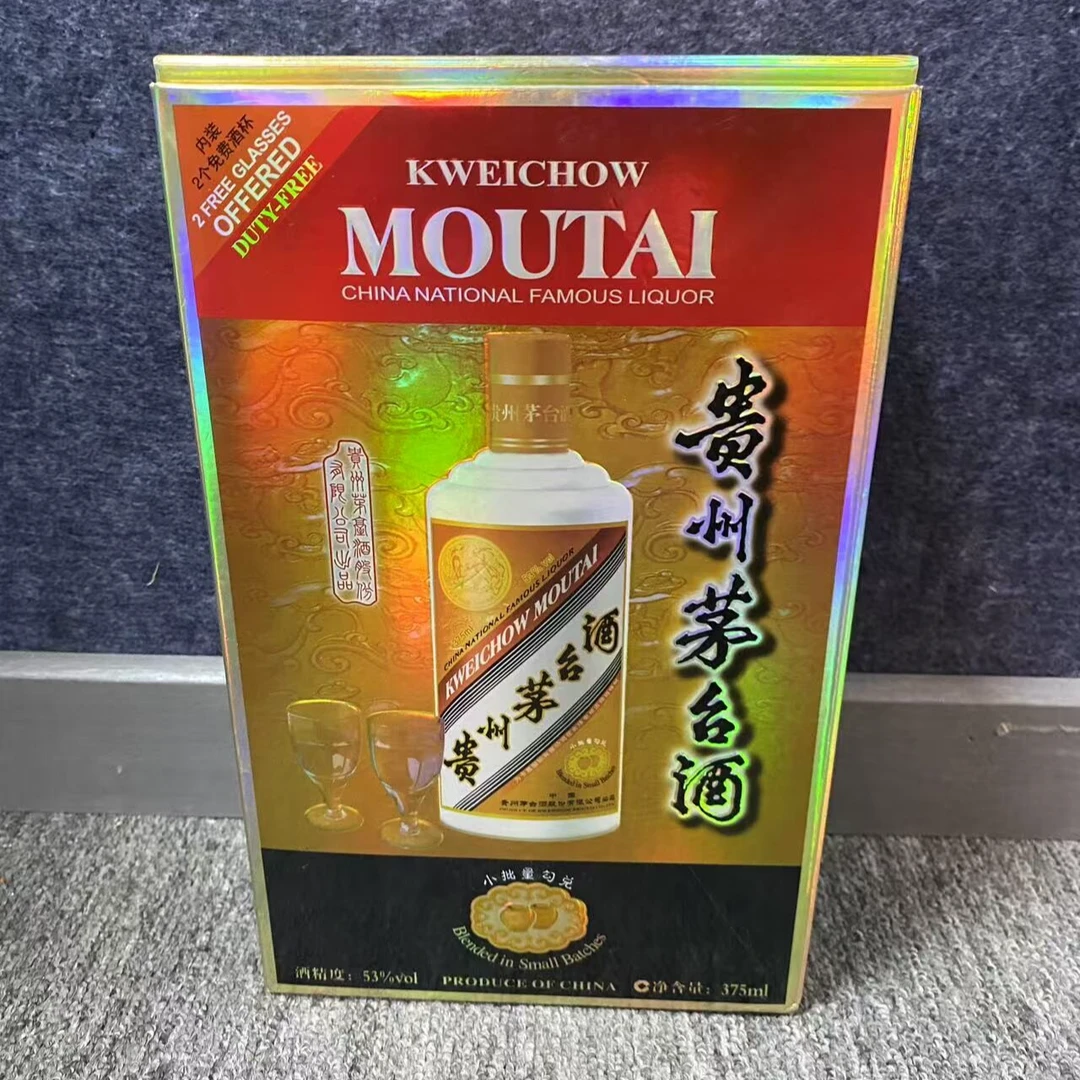 2017年茅台卡慕53度375ml-M25EV007218-03