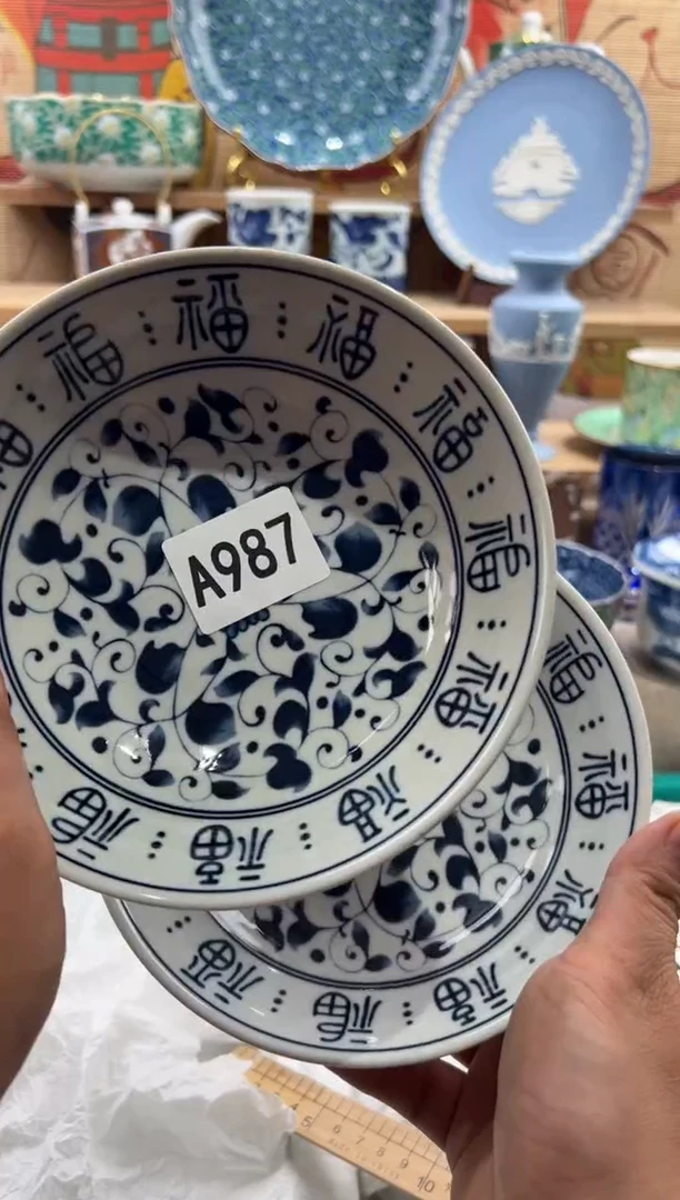 瓷片岳*瓷片凑满20包邮A987