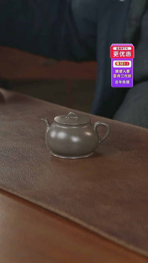 茶壶紫砂紫砂壶紫砂壶