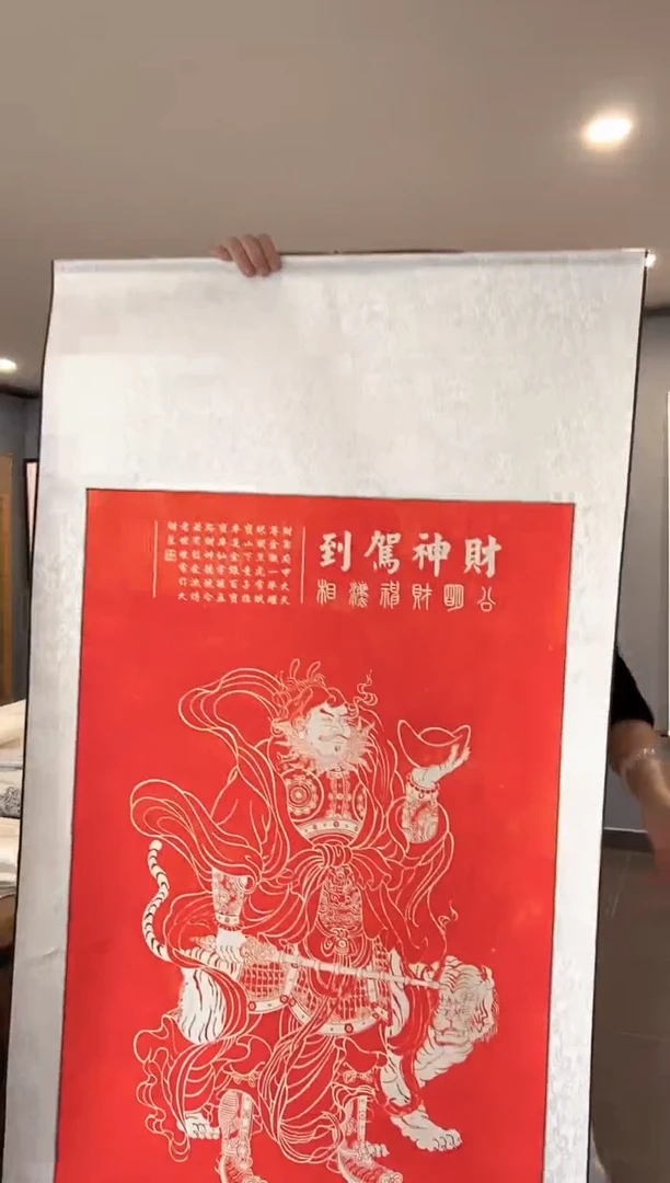 拓片用纸其他111